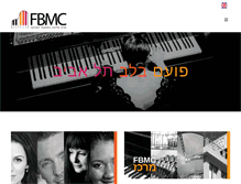 Tablet Screenshot of fbmc.co.il